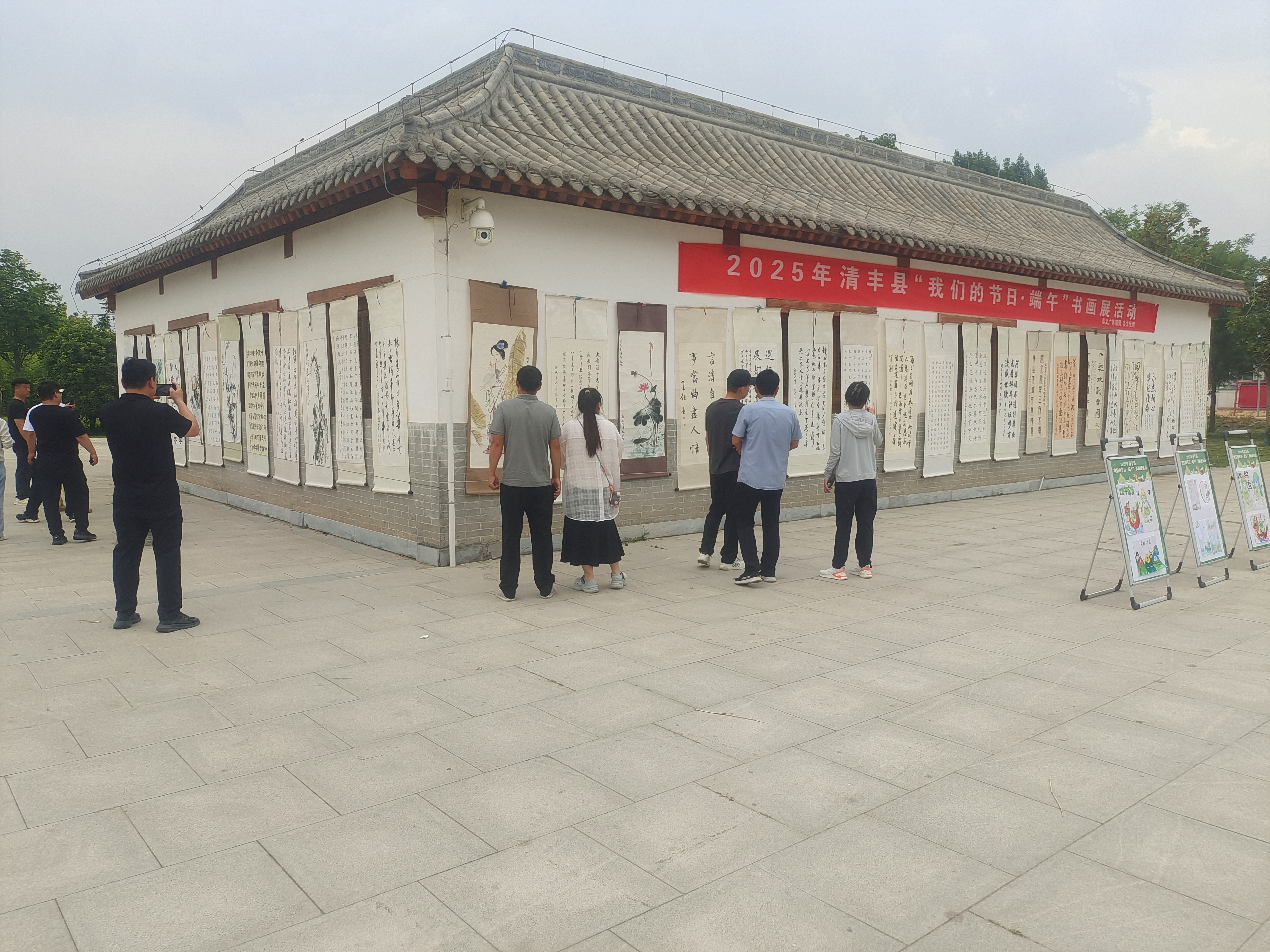 2025年清丰县“我们的节日·端午”书画展