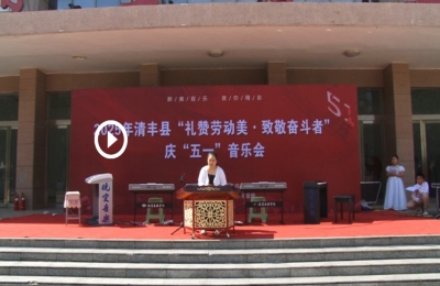 杨琴曲《拖拉机来了》