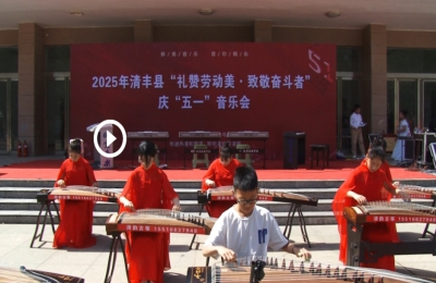 古筝曲《渔舟唱晚》