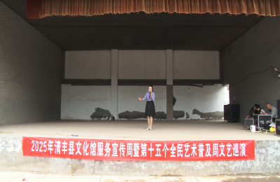 豫剧《七品芝麻官》选段《锣鼓喧天齐把道喊》