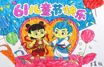 2025年清丰县第十三届少儿书画大赛优秀作品展