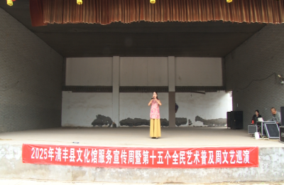 豫剧《雷振海征北》选段《刀劈三关威名大》