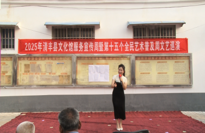 评剧《花为媒》选段《报花名》