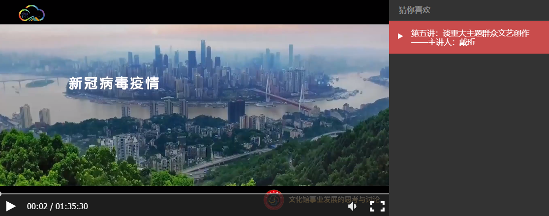 截图20221129160146
